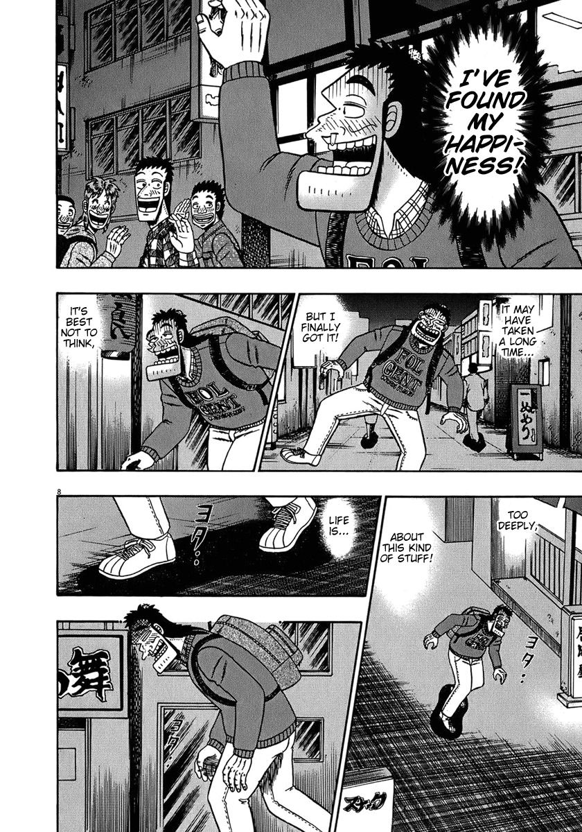 Saikyou Densetsu Kurosawa Chapter 67 page 7 - Chapter 67: Repose