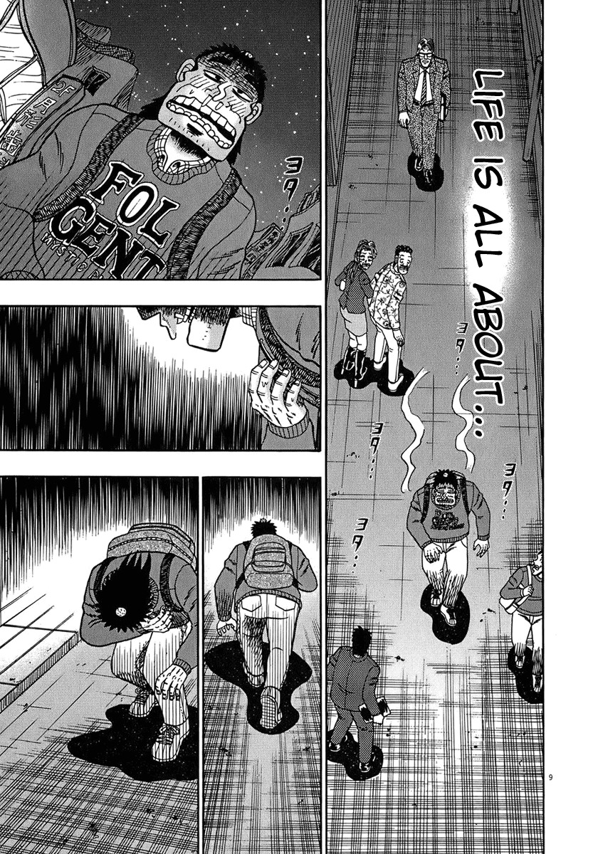 Saikyou Densetsu Kurosawa Chapter 67 page 8 - Chapter 67: Repose