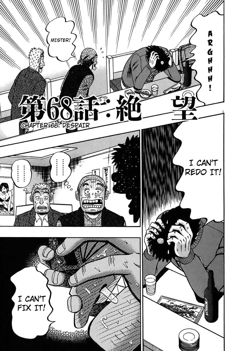 Saikyou Densetsu Kurosawa Chapter 68 page 1 - Chapter 68: Despair