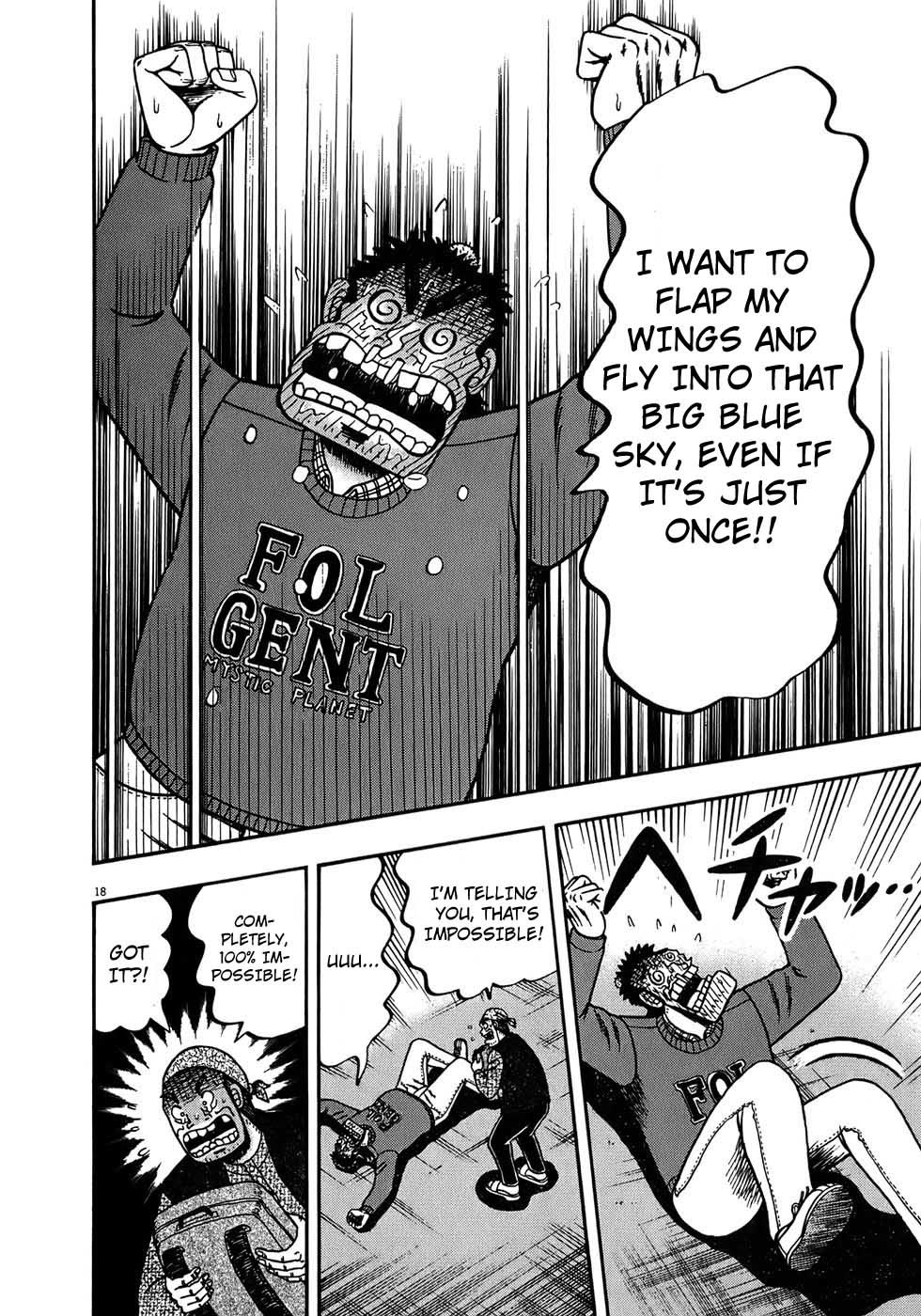 Saikyou Densetsu Kurosawa Chapter 68 page 17 - Chapter 68: Despair