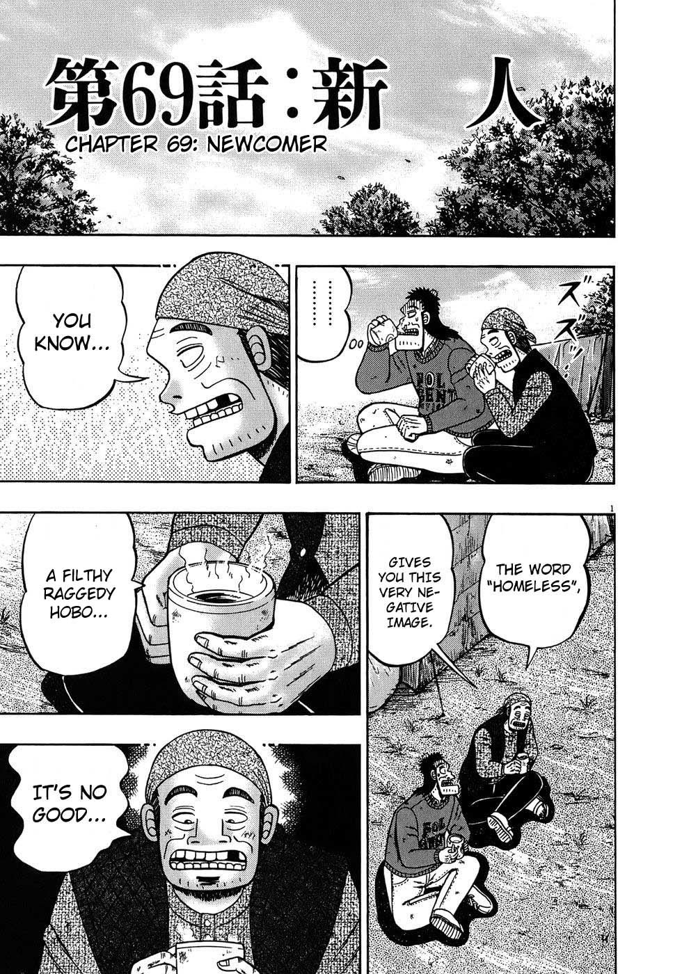 Saikyou Densetsu Kurosawa Chapter 69 page 1 - Chapter 69: Newcomer