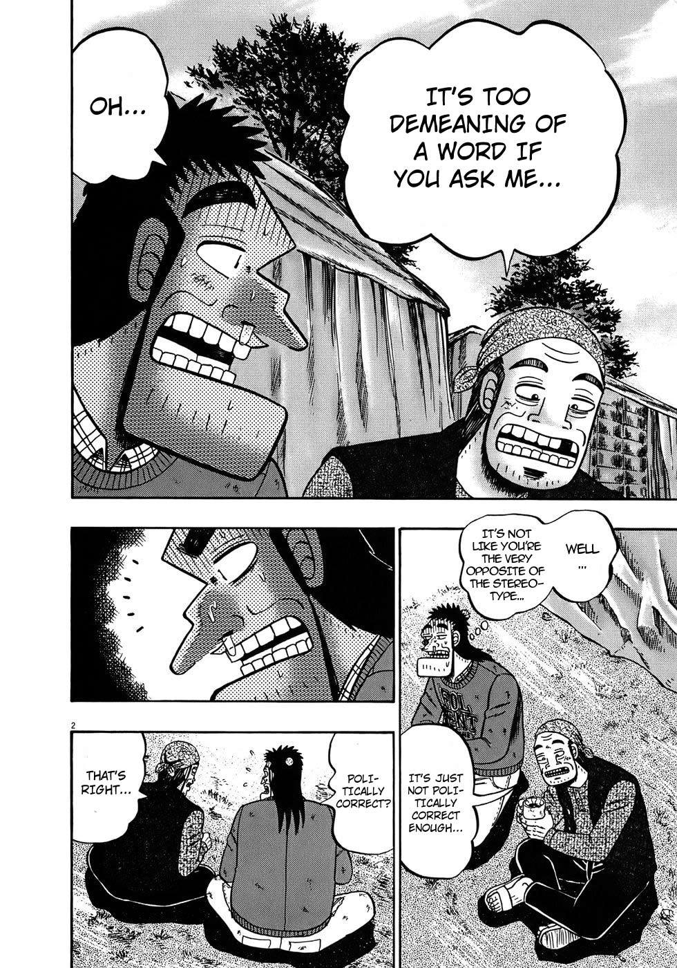 Saikyou Densetsu Kurosawa Chapter 69 page 2 - Chapter 69: Newcomer