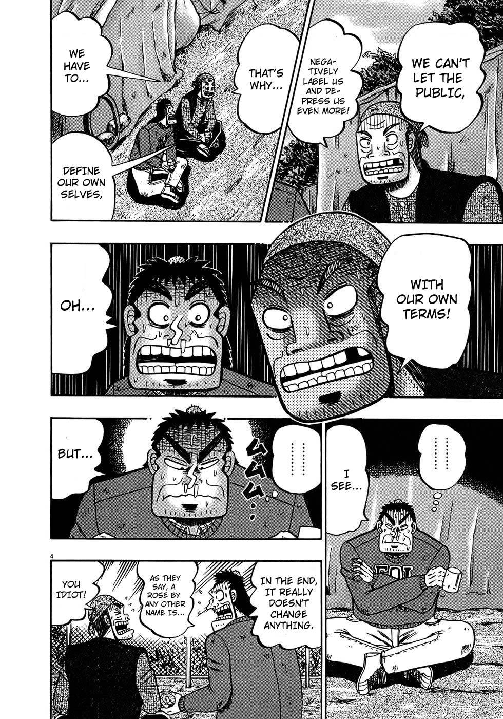 Saikyou Densetsu Kurosawa Chapter 69 page 4 - Chapter 69: Newcomer