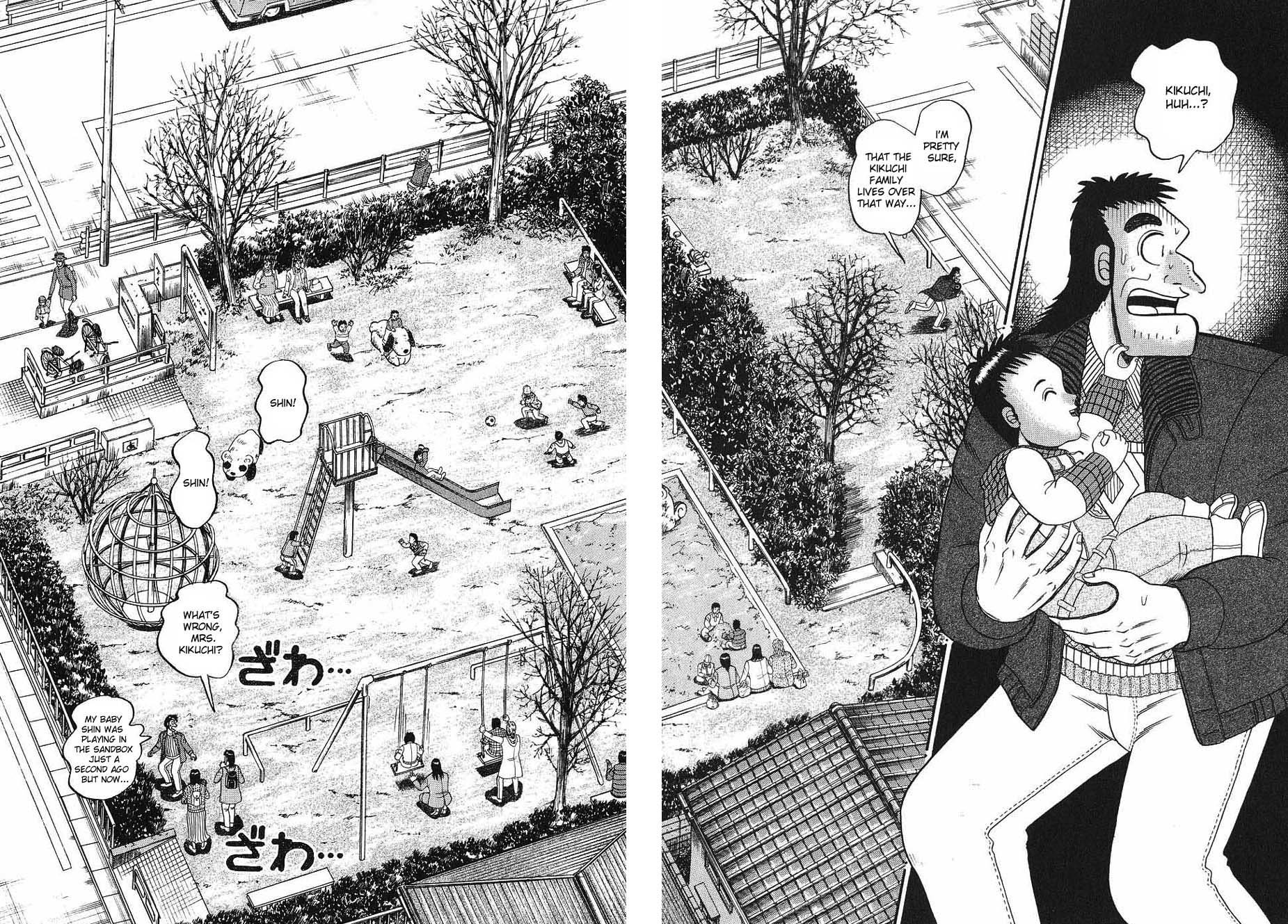 Saikyou Densetsu Kurosawa Chapter 7 page 12 - Chapter 7
