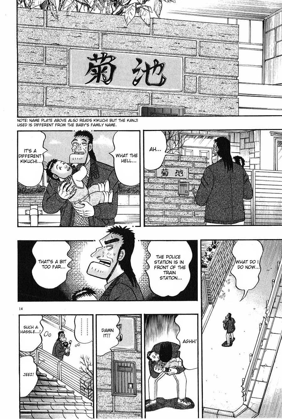 Saikyou Densetsu Kurosawa Chapter 7 page 13 - Chapter 7
