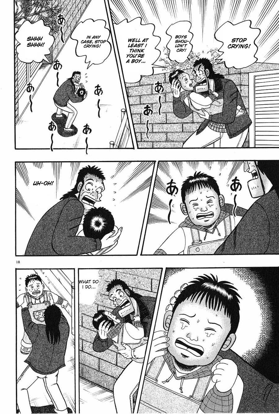 Saikyou Densetsu Kurosawa Chapter 7 page 17 - Chapter 7