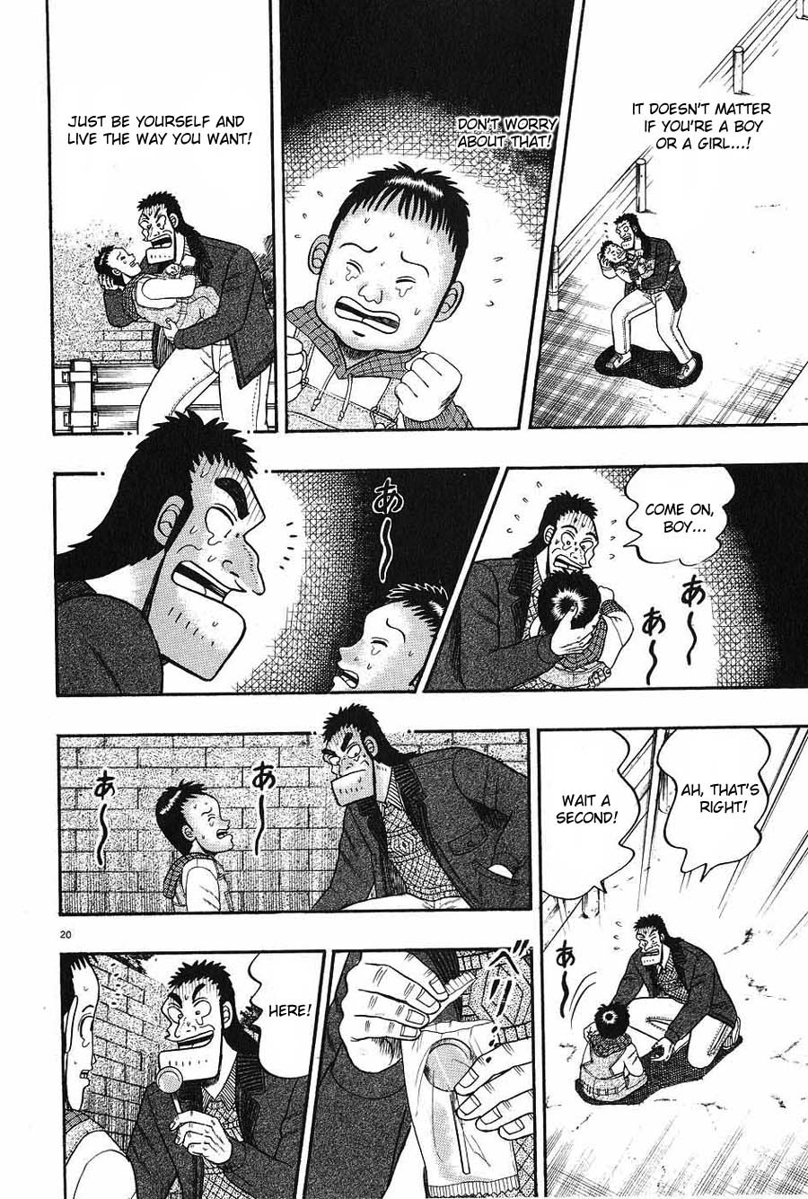 Saikyou Densetsu Kurosawa Chapter 7 page 19 - Chapter 7