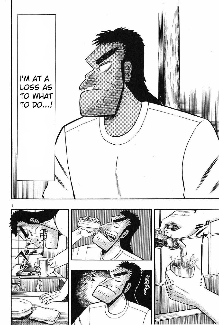 Saikyou Densetsu Kurosawa Chapter 7 page 2 - Chapter 7