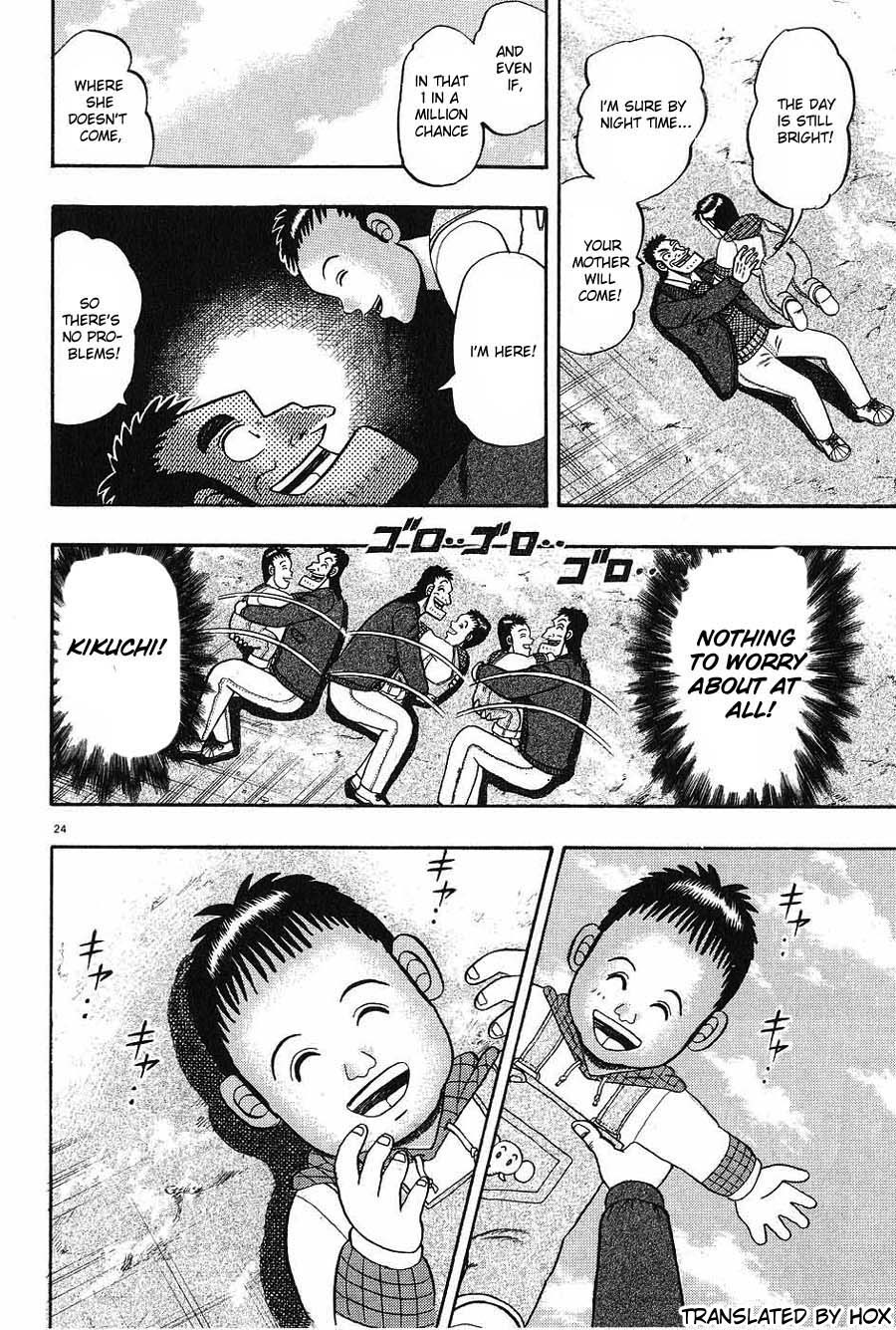 Saikyou Densetsu Kurosawa Chapter 7 page 23 - Chapter 7