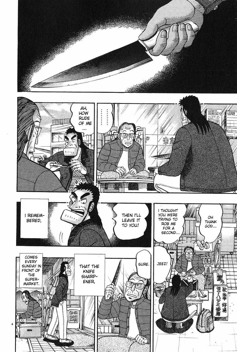 Saikyou Densetsu Kurosawa Chapter 7 page 4 - Chapter 7
