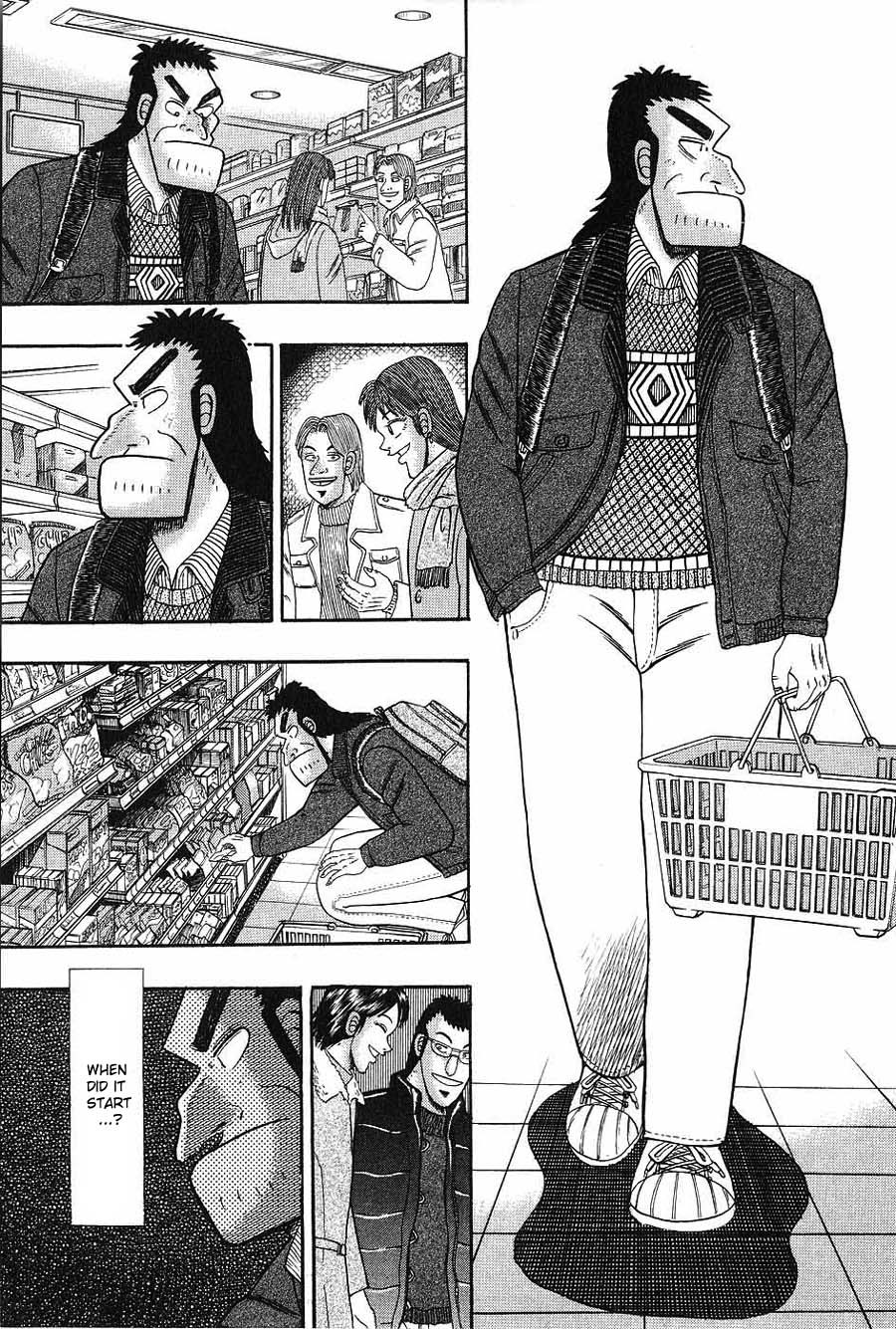 Saikyou Densetsu Kurosawa Chapter 7 page 5 - Chapter 7