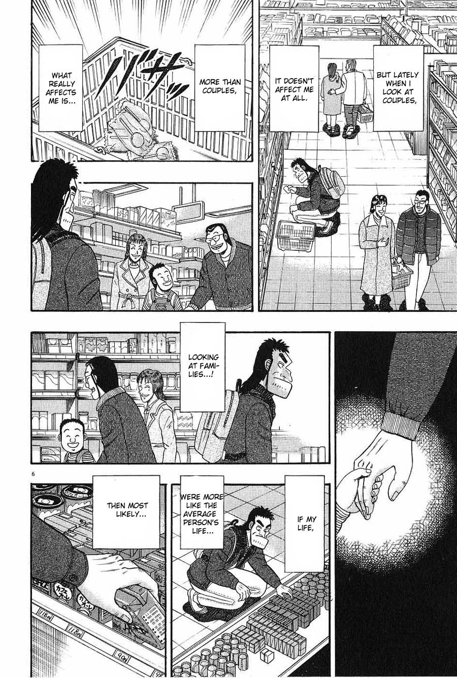 Saikyou Densetsu Kurosawa Chapter 7 page 6 - Chapter 7