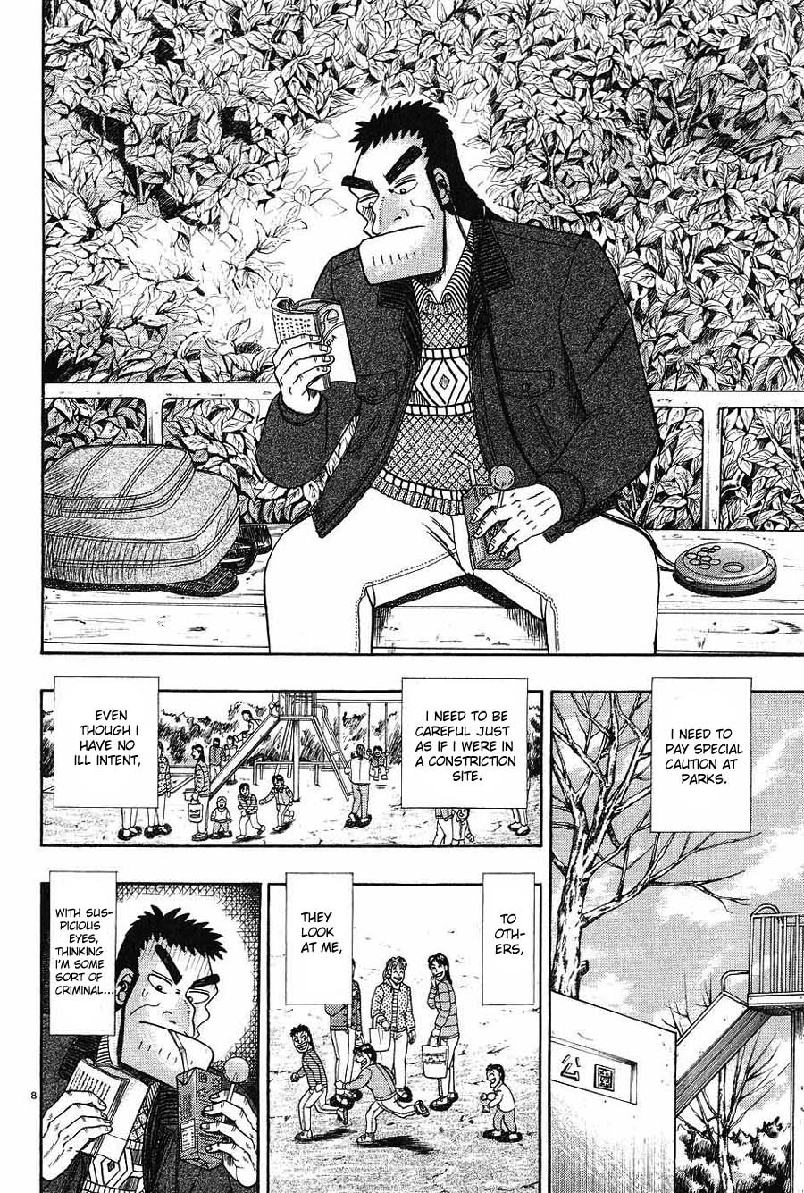 Saikyou Densetsu Kurosawa Chapter 7 page 8 - Chapter 7
