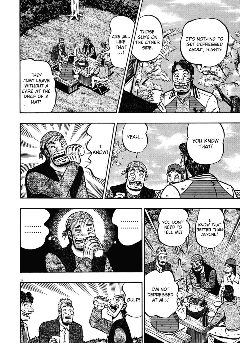 Saikyou Densetsu Kurosawa Chapter 70 page 14 - Chapter 70: Shoes