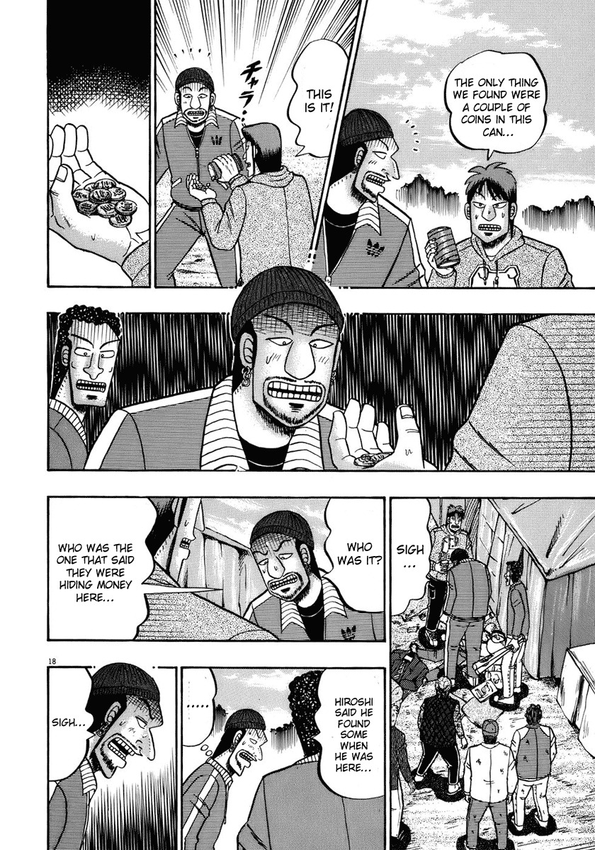 Saikyou Densetsu Kurosawa Chapter 70 page 18 - Chapter 70: Shoes