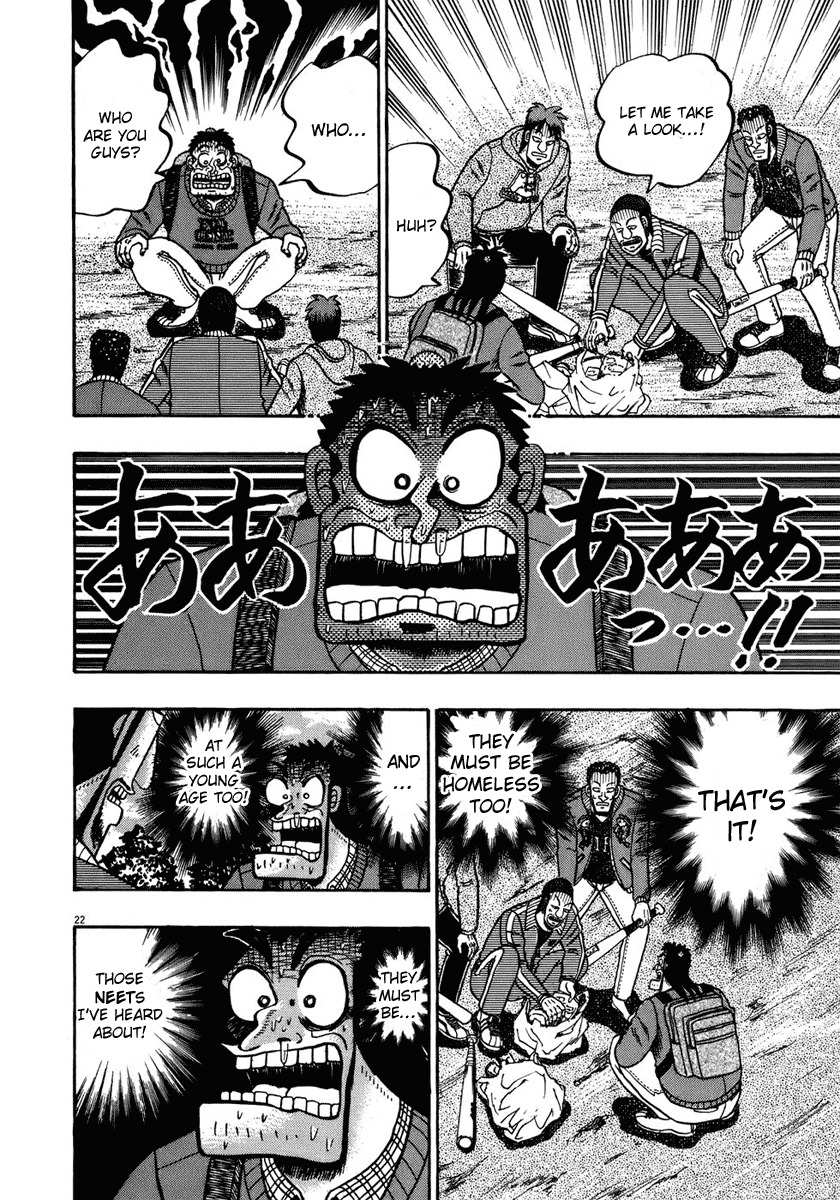 Saikyou Densetsu Kurosawa Chapter 70 page 22 - Chapter 70: Shoes