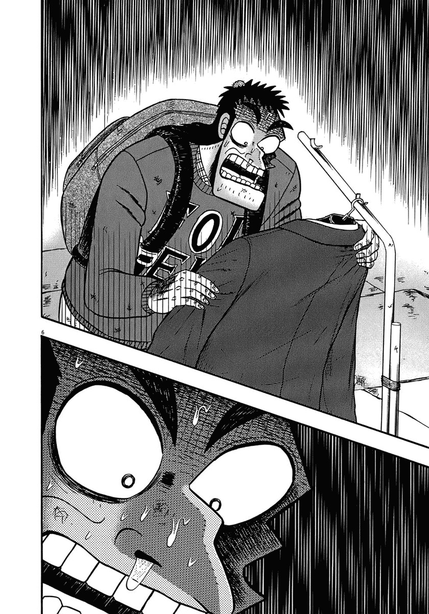 Saikyou Densetsu Kurosawa Chapter 70 page 6 - Chapter 70: Shoes