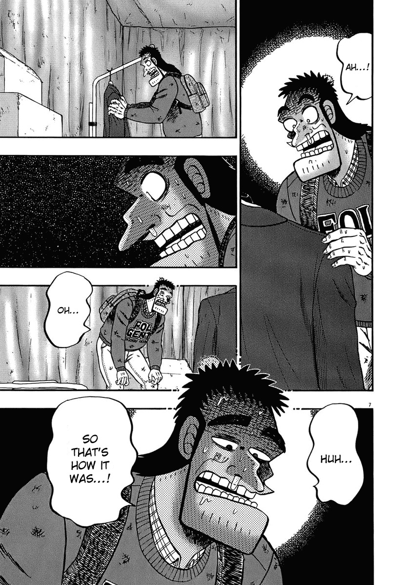 Saikyou Densetsu Kurosawa Chapter 70 page 7 - Chapter 70: Shoes