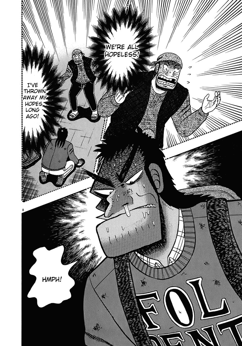 Saikyou Densetsu Kurosawa Chapter 70 page 8 - Chapter 70: Shoes