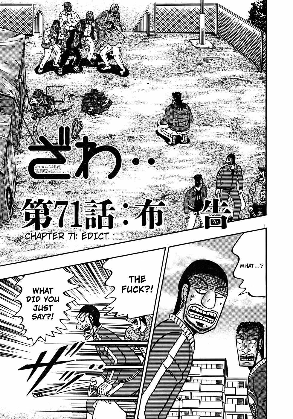 Saikyou Densetsu Kurosawa Chapter 71 page 1 - Chapter 71: Edict