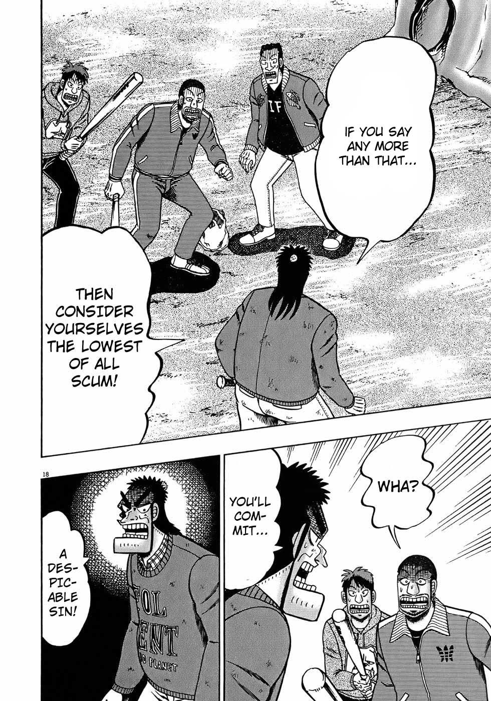Saikyou Densetsu Kurosawa Chapter 71 page 17 - Chapter 71: Edict
