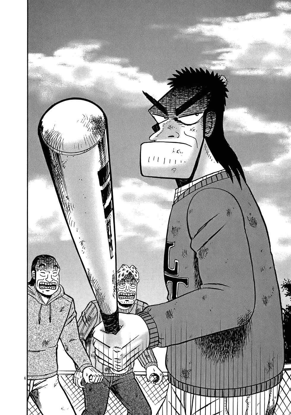 Saikyou Densetsu Kurosawa Chapter 71 page 6 - Chapter 71: Edict