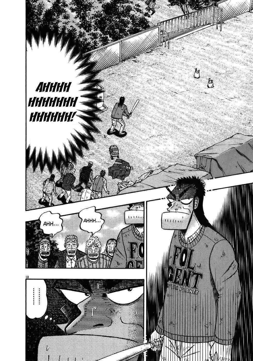 Saikyou Densetsu Kurosawa Chapter 72 page 17 - Chapter 72: Responsiblity