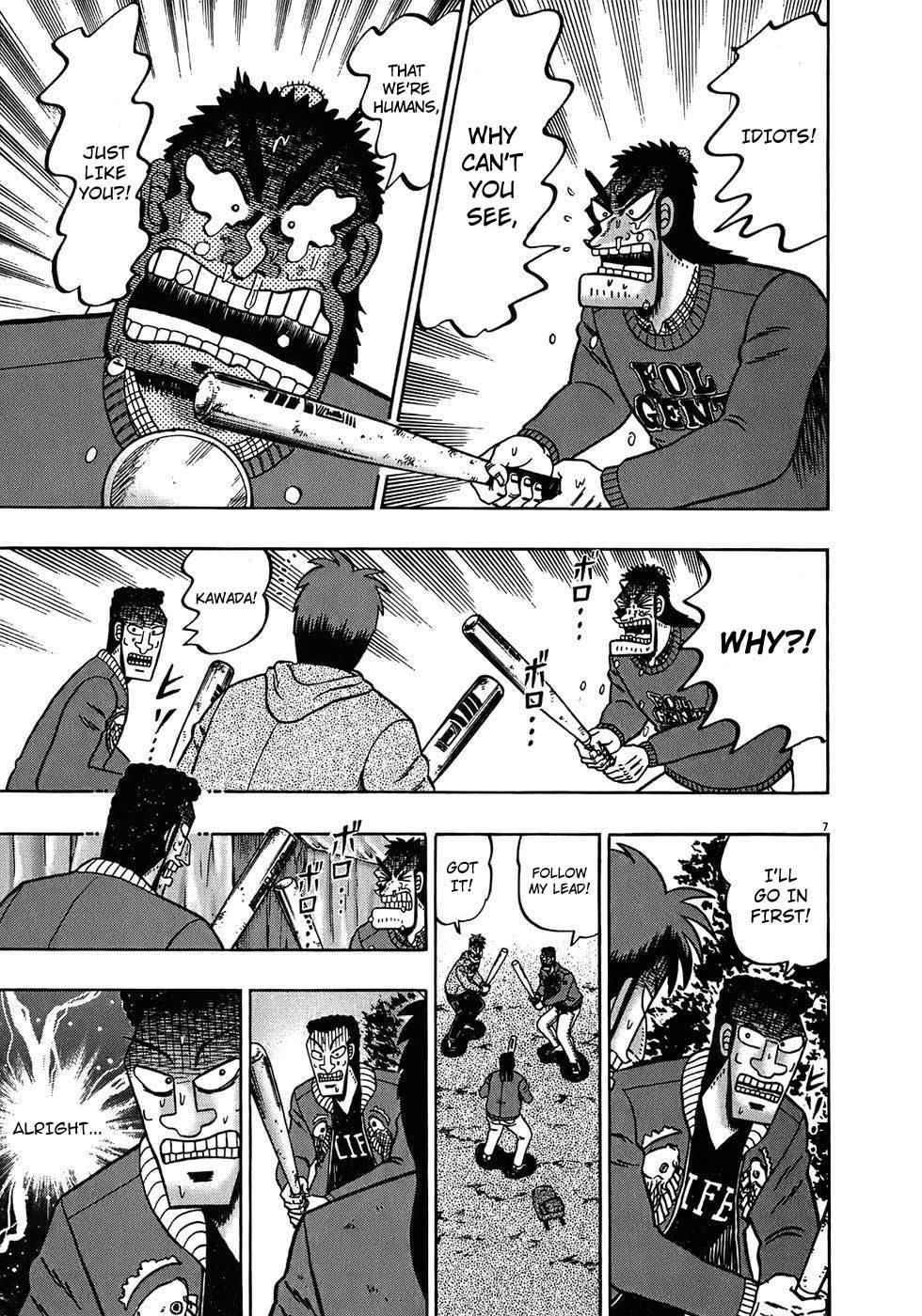 Saikyou Densetsu Kurosawa Chapter 72 page 6 - Chapter 72: Responsiblity