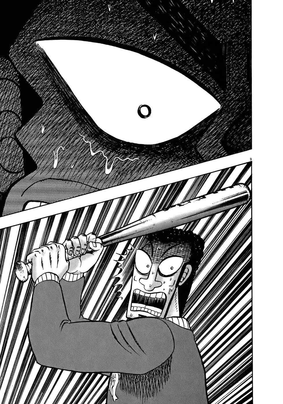 Saikyou Densetsu Kurosawa Chapter 72 page 8 - Chapter 72: Responsiblity