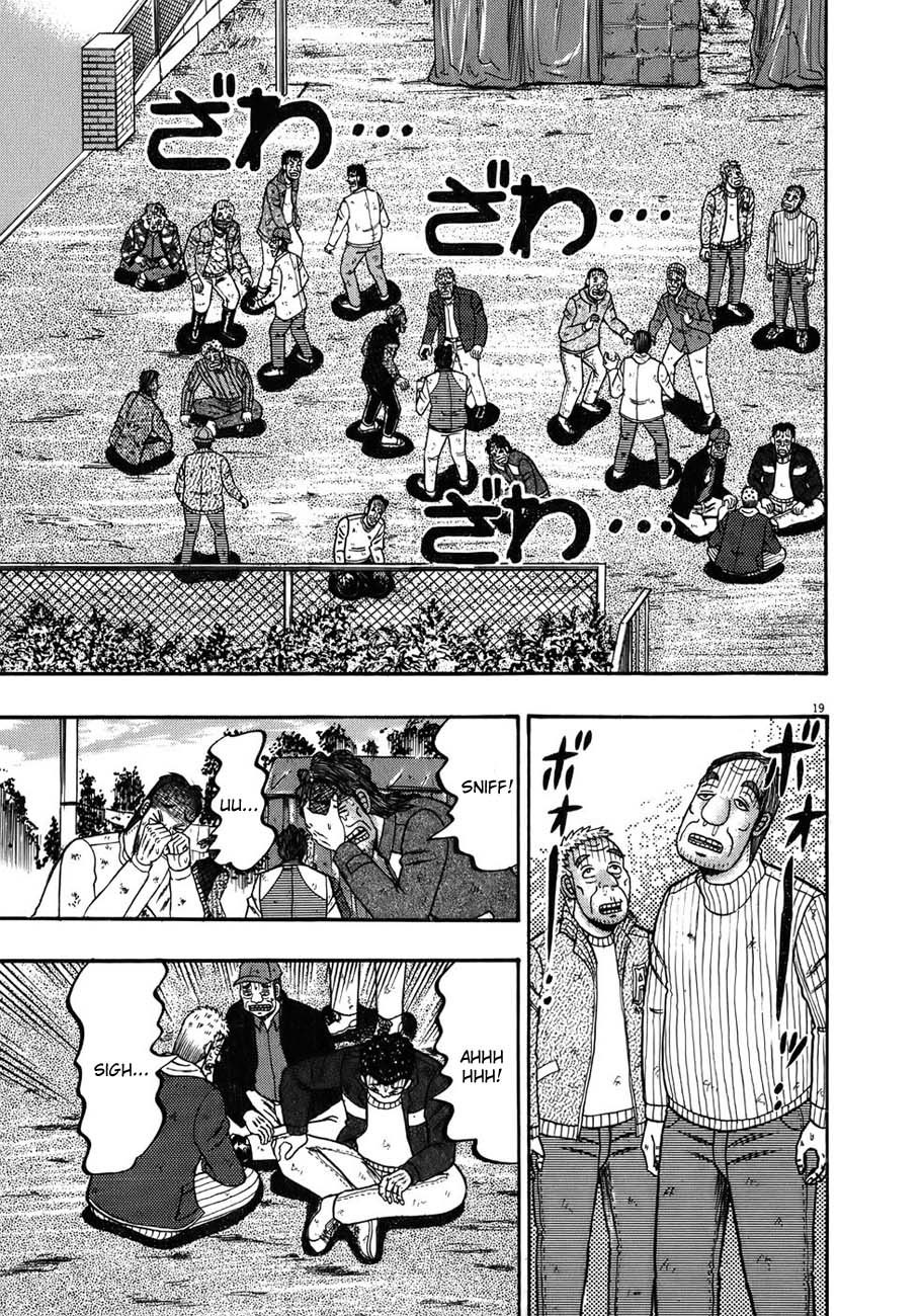 Saikyou Densetsu Kurosawa Chapter 73 page 17 - Chapter 73: Chance of Victory