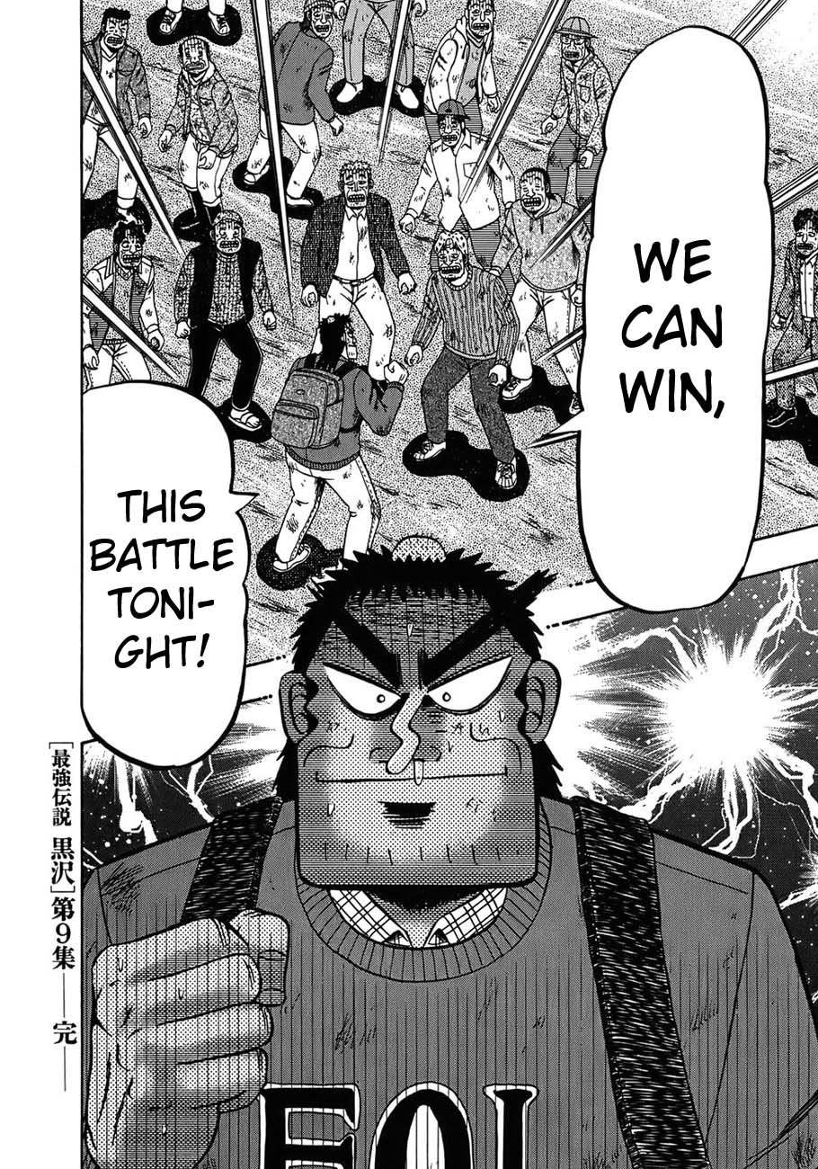Saikyou Densetsu Kurosawa Chapter 73 page 21 - Chapter 73: Chance of Victory