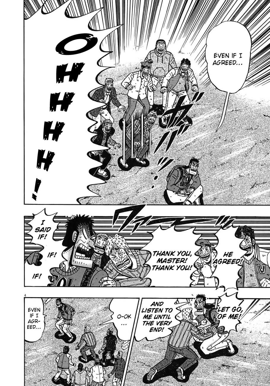 Saikyou Densetsu Kurosawa Chapter 73 page 3 - Chapter 73: Chance of Victory