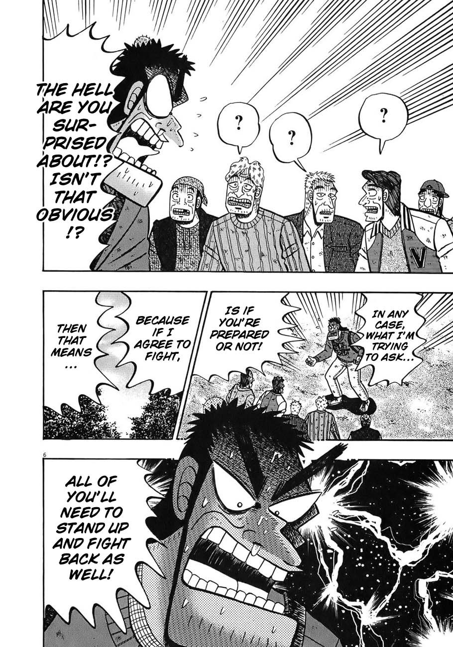 Saikyou Densetsu Kurosawa Chapter 73 page 5 - Chapter 73: Chance of Victory