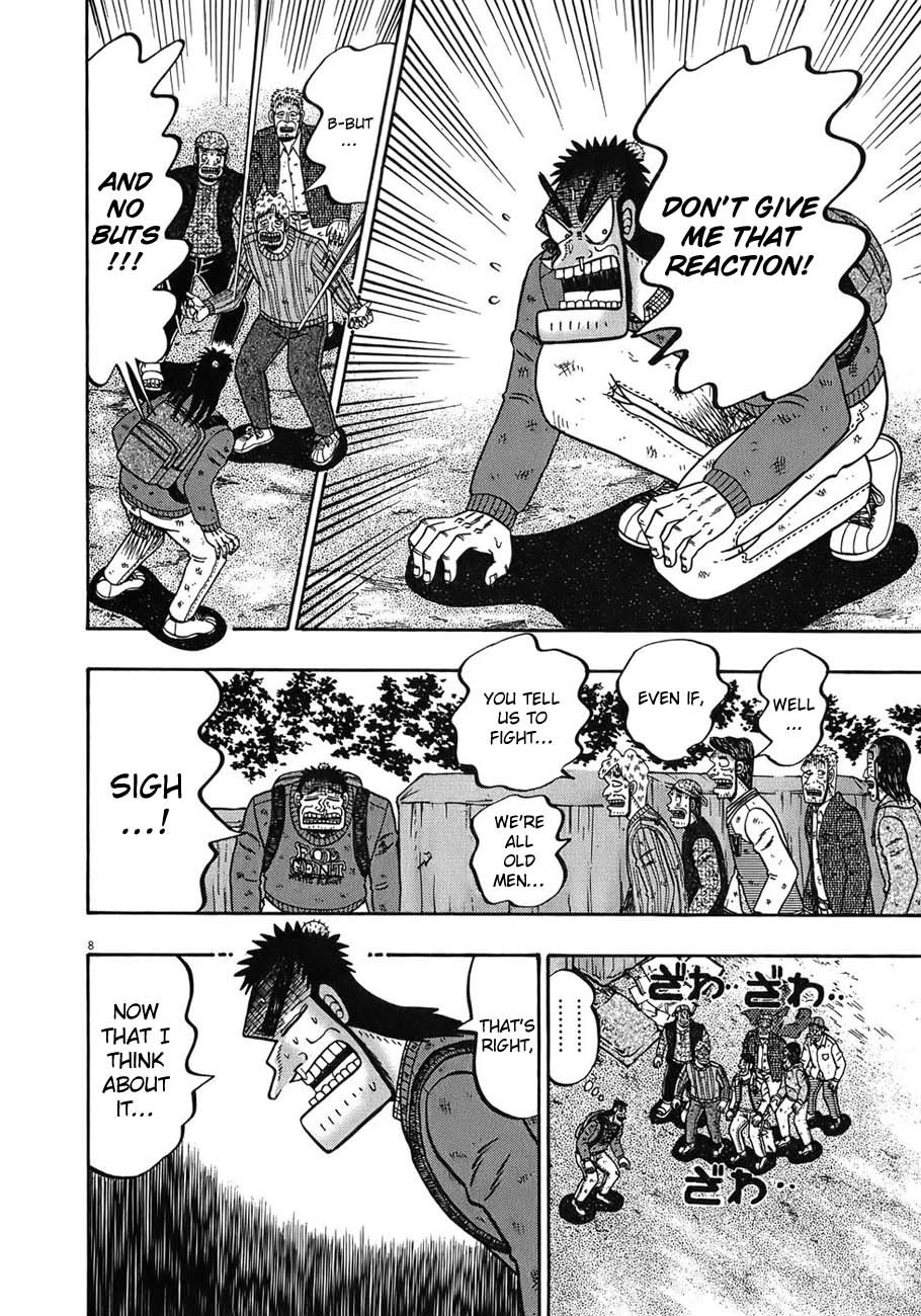 Saikyou Densetsu Kurosawa Chapter 73 page 7 - Chapter 73: Chance of Victory