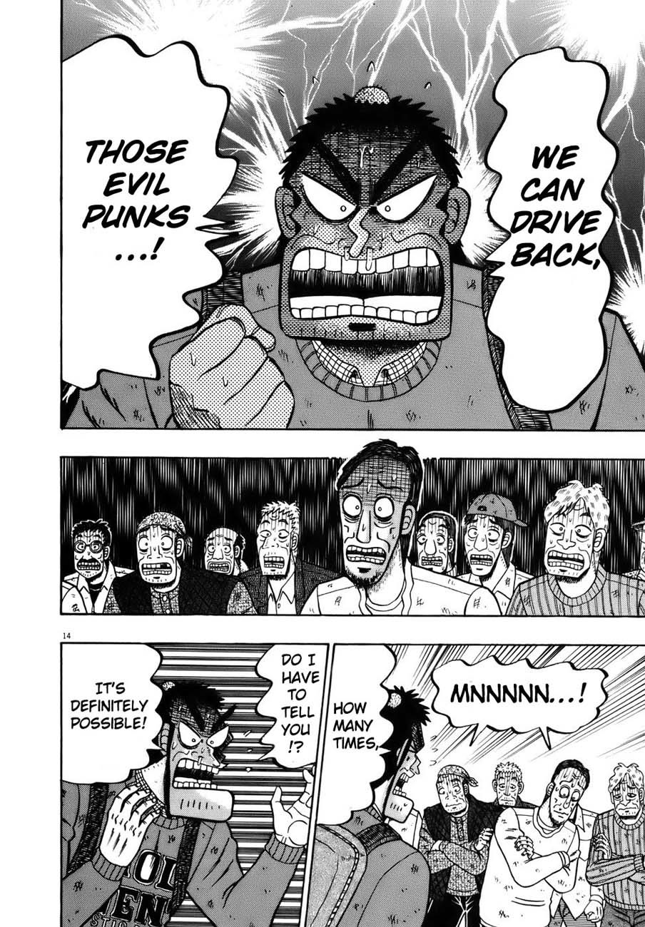 Saikyou Densetsu Kurosawa Chapter 74 page 16 - Chapter 74: Morale
