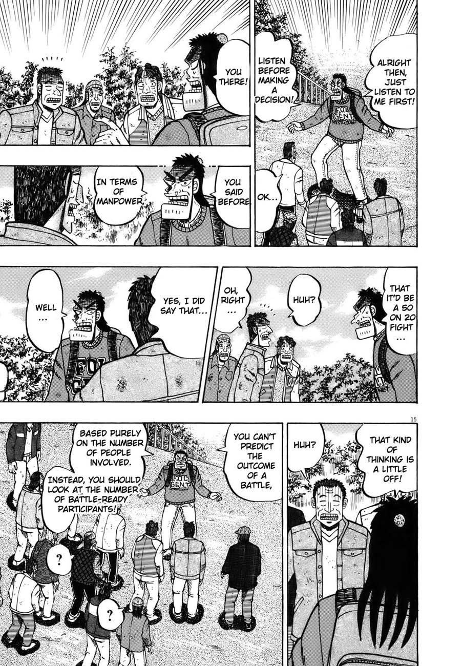 Saikyou Densetsu Kurosawa Chapter 74 page 17 - Chapter 74: Morale
