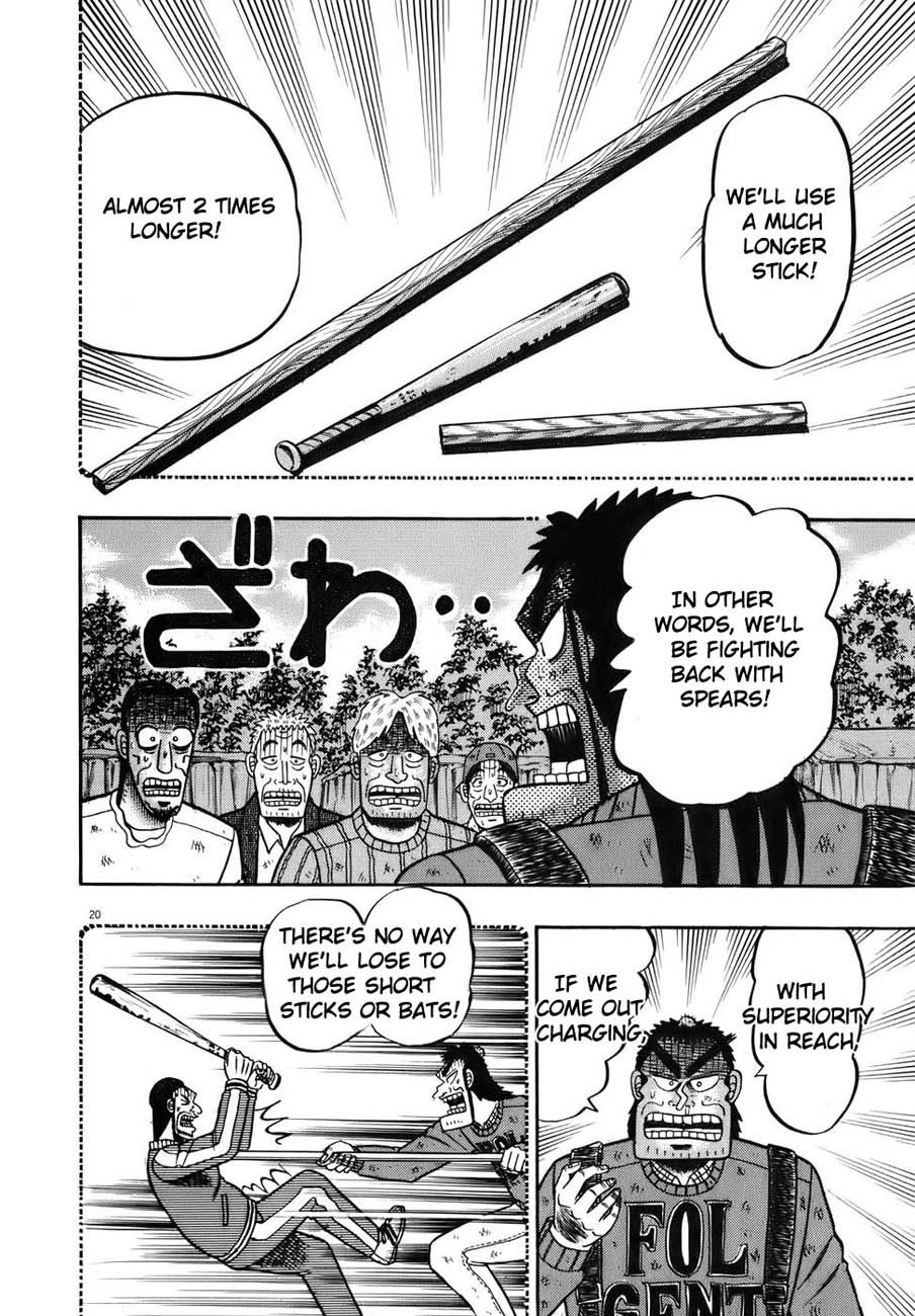 Saikyou Densetsu Kurosawa Chapter 74 page 22 - Chapter 74: Morale