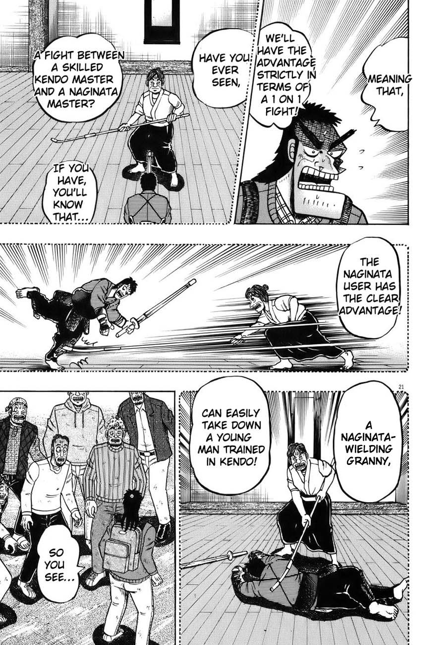 Saikyou Densetsu Kurosawa Chapter 74 page 23 - Chapter 74: Morale