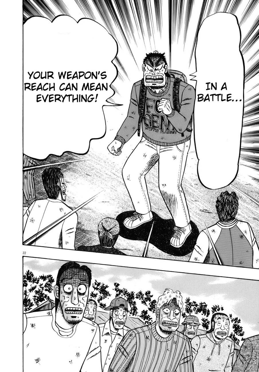 Saikyou Densetsu Kurosawa Chapter 74 page 24 - Chapter 74: Morale