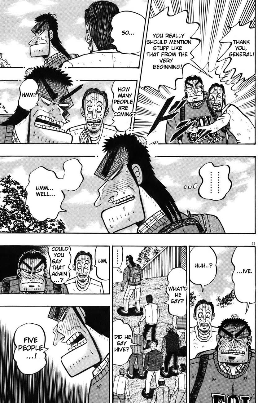 Saikyou Densetsu Kurosawa Chapter 74 page 27 - Chapter 74: Morale