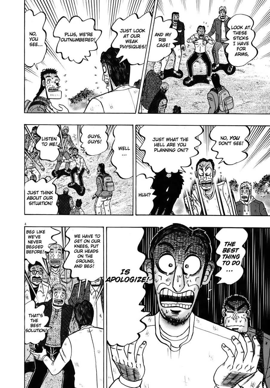Saikyou Densetsu Kurosawa Chapter 74 page 7 - Chapter 74: Morale
