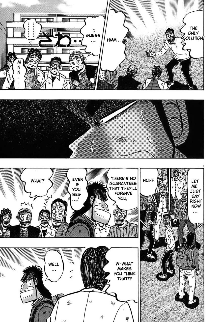 Saikyou Densetsu Kurosawa Chapter 74 page 8 - Chapter 74: Morale