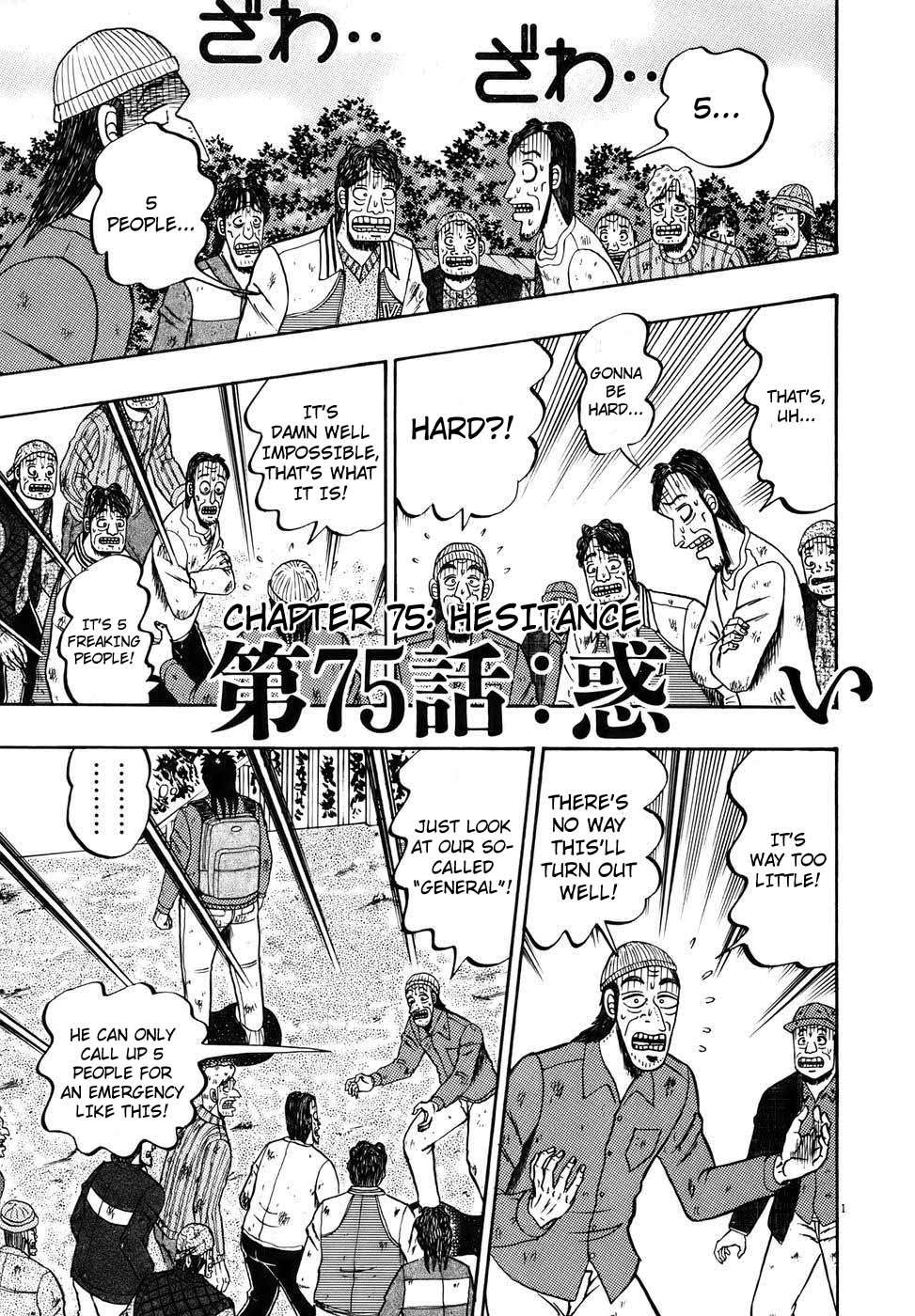 Saikyou Densetsu Kurosawa Chapter 75 page 1 - Chapter 75: Hesitance