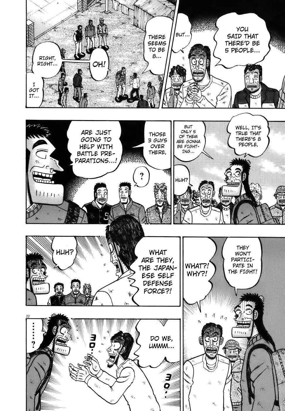 Saikyou Densetsu Kurosawa Chapter 75 page 20 - Chapter 75: Hesitance