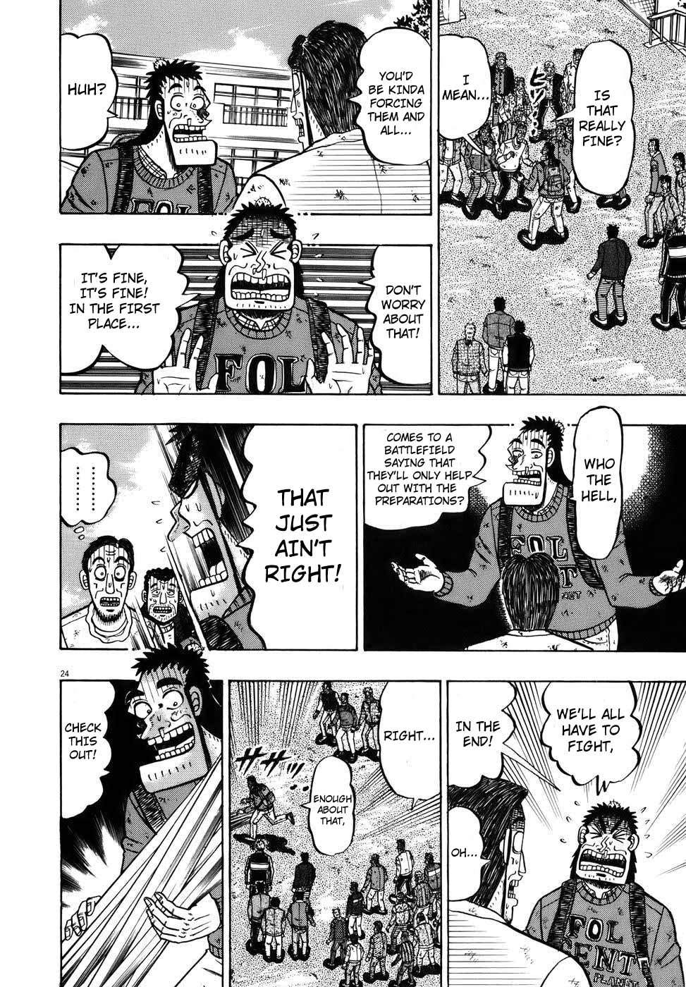 Saikyou Densetsu Kurosawa Chapter 75 page 22 - Chapter 75: Hesitance