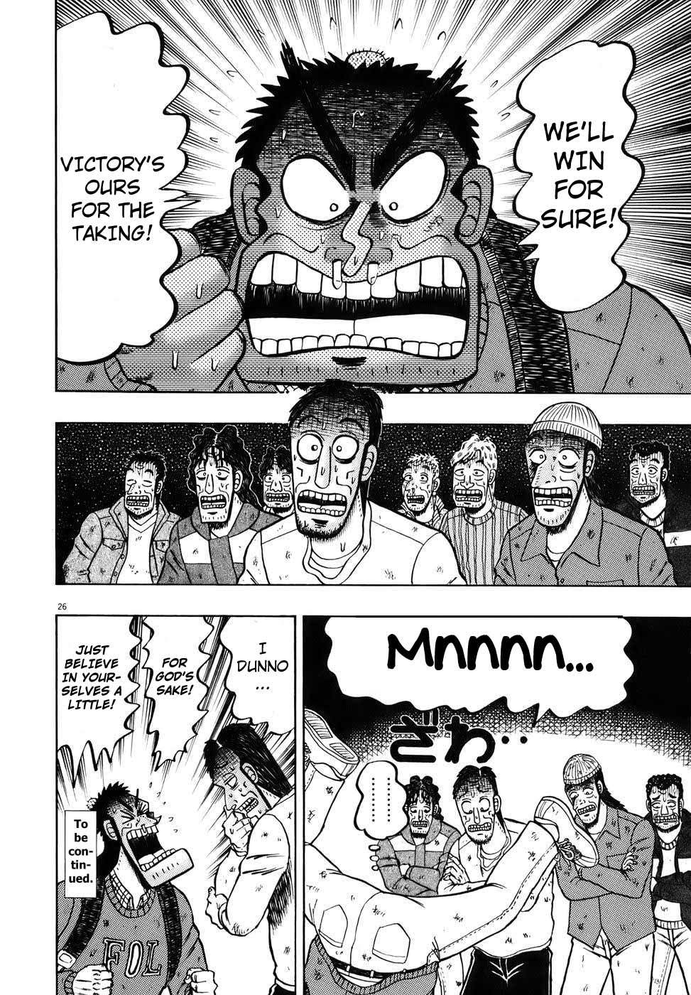 Saikyou Densetsu Kurosawa Chapter 75 page 24 - Chapter 75: Hesitance