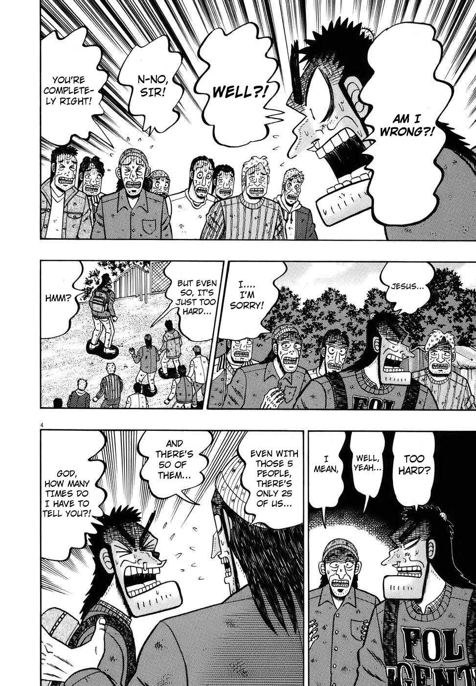 Saikyou Densetsu Kurosawa Chapter 75 page 4 - Chapter 75: Hesitance