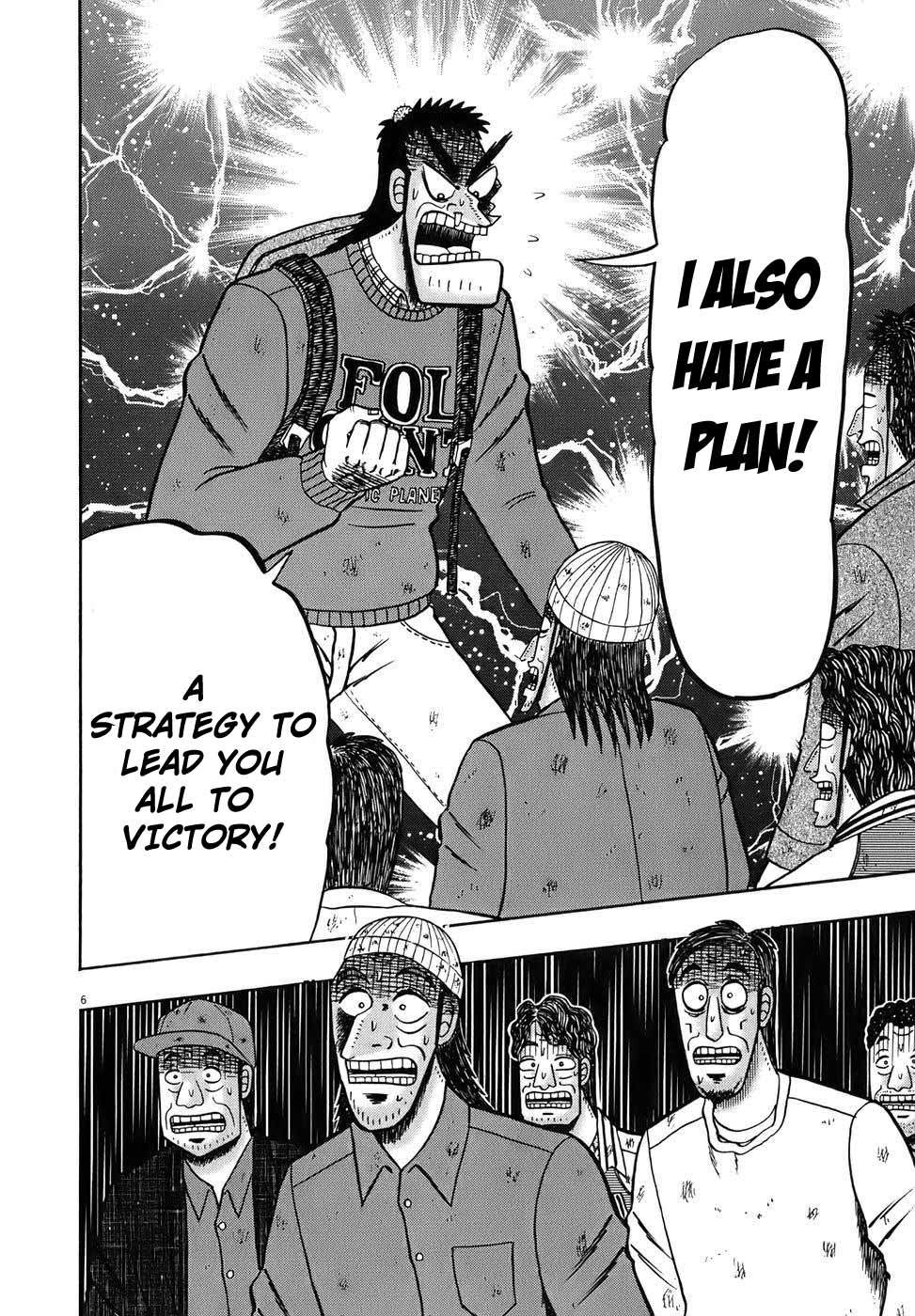Saikyou Densetsu Kurosawa Chapter 75 page 6 - Chapter 75: Hesitance