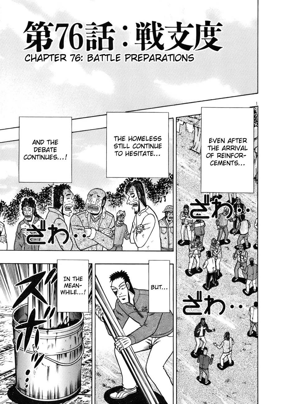 Saikyou Densetsu Kurosawa Chapter 76 page 1 - Chapter 76: Battle Preparations