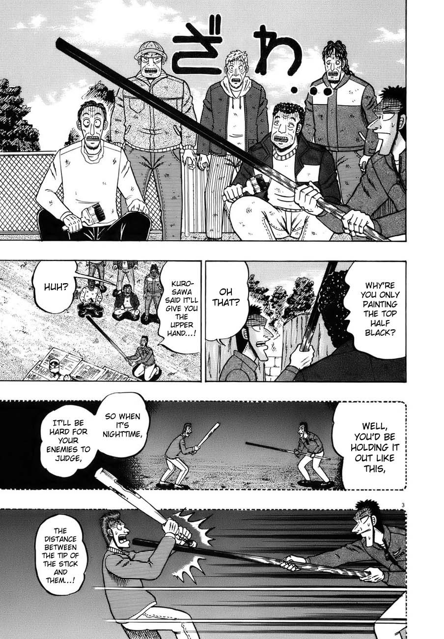 Saikyou Densetsu Kurosawa Chapter 76 page 3 - Chapter 76: Battle Preparations